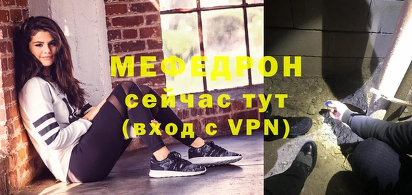 метамфетамин Волоколамск